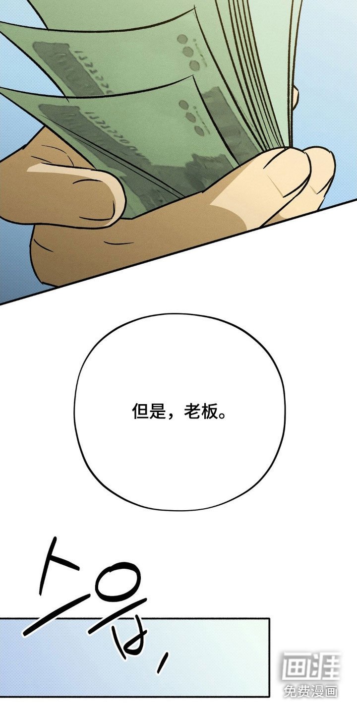第16章：大发雷霆