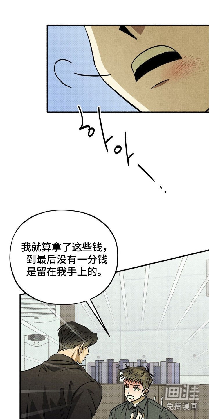 第16章：大发雷霆