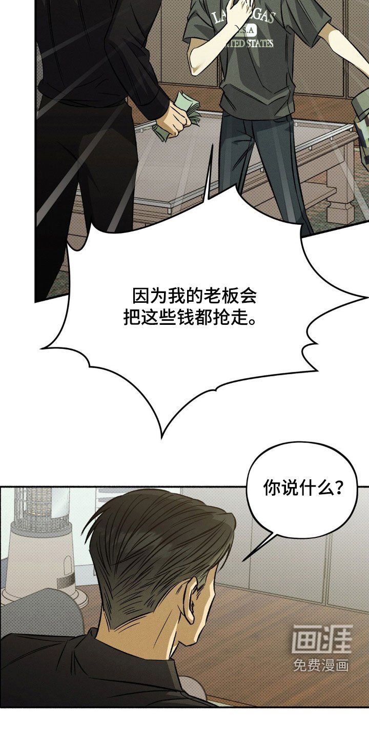 第16章：大发雷霆