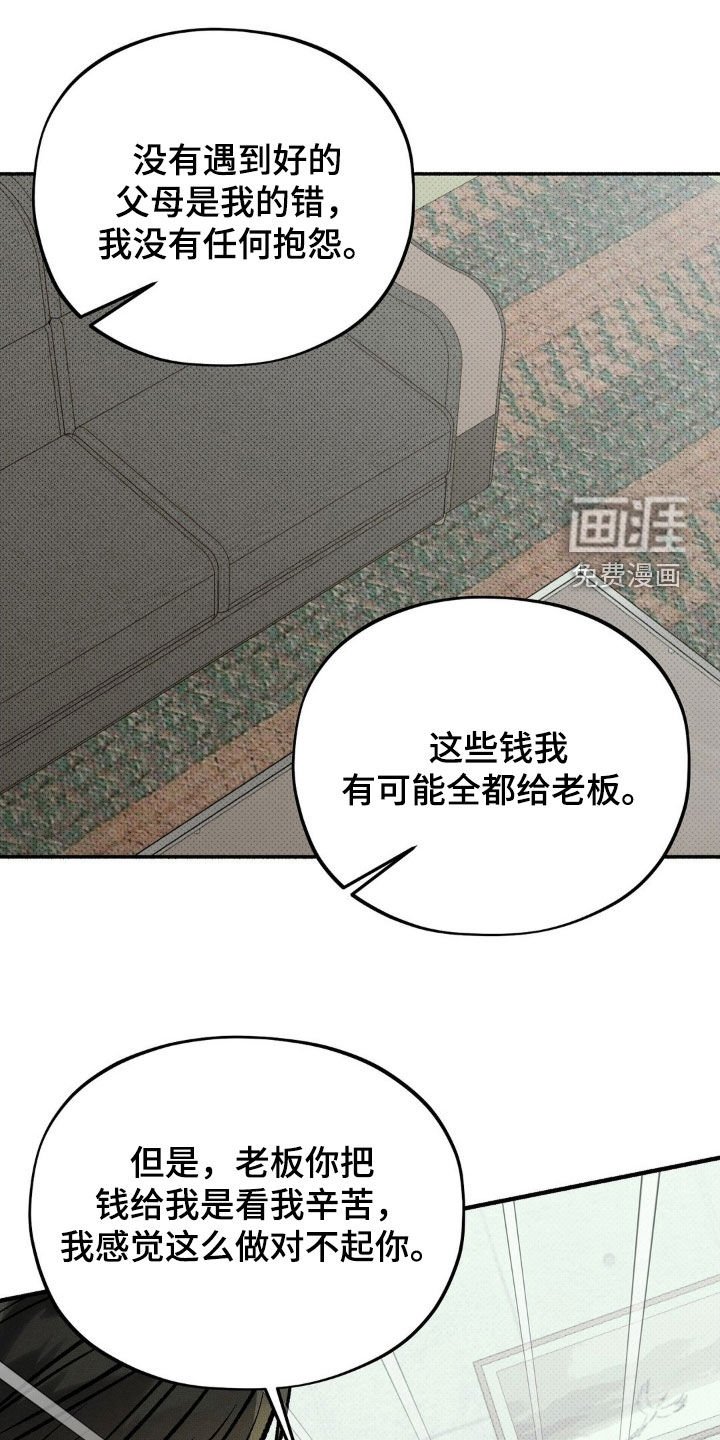 第17章：明天见