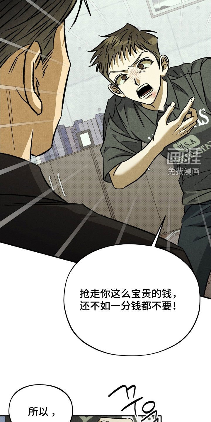 第17章：明天见