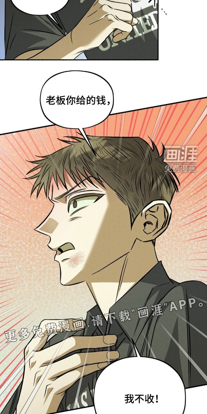 第17章：明天见