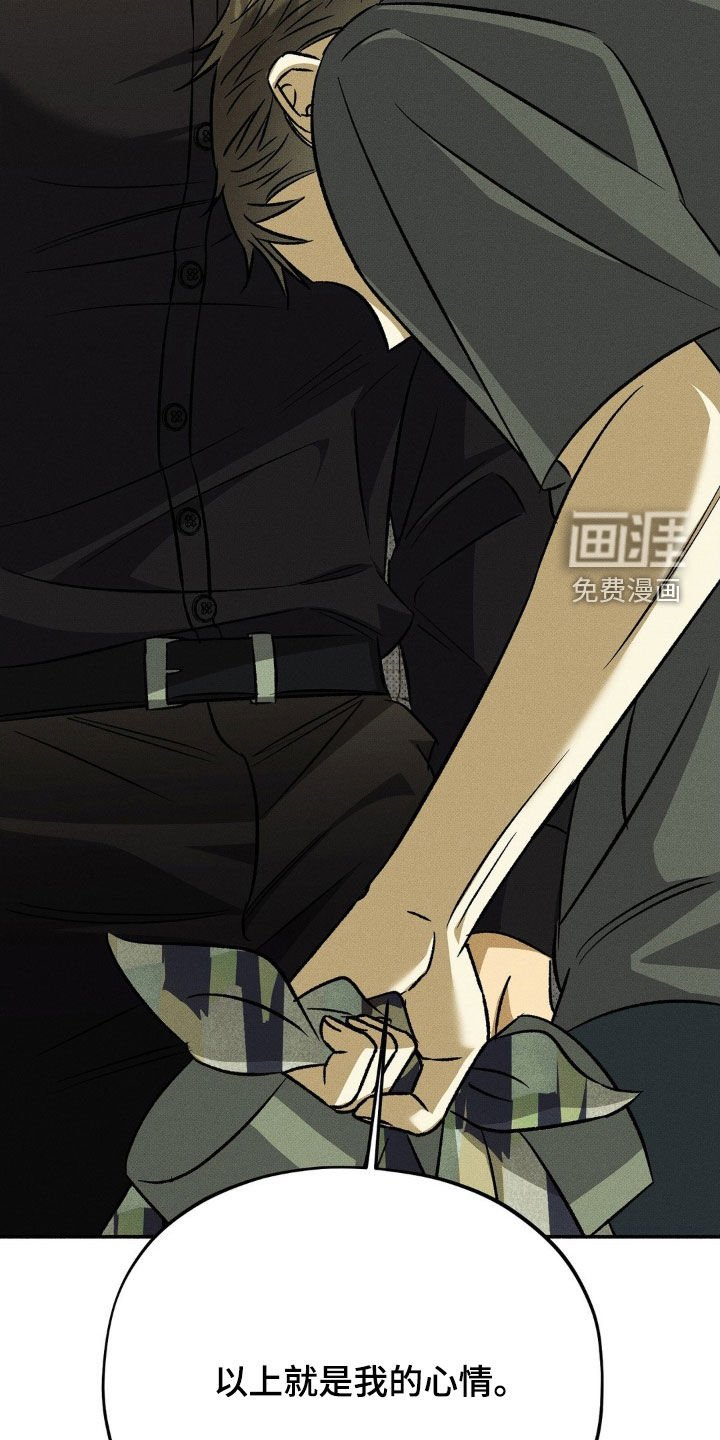 第17章：明天见