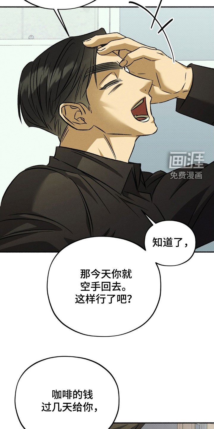 第17章：明天见