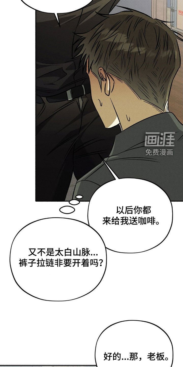 第17章：明天见