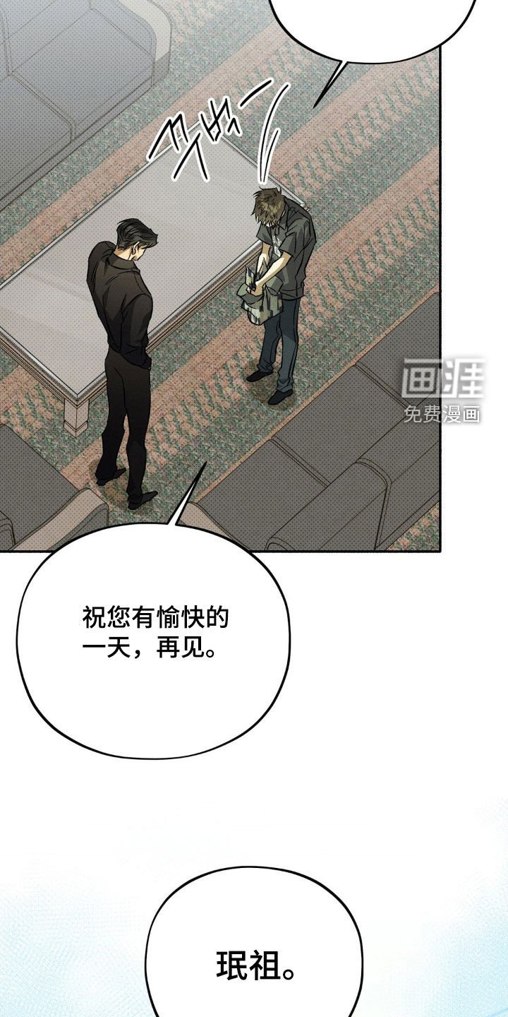第17章：明天见