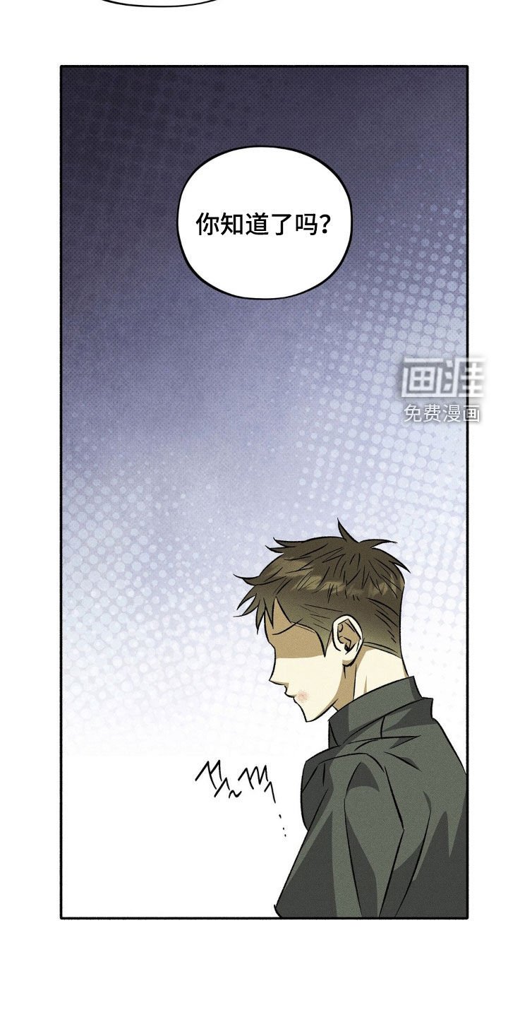 第17章：明天见