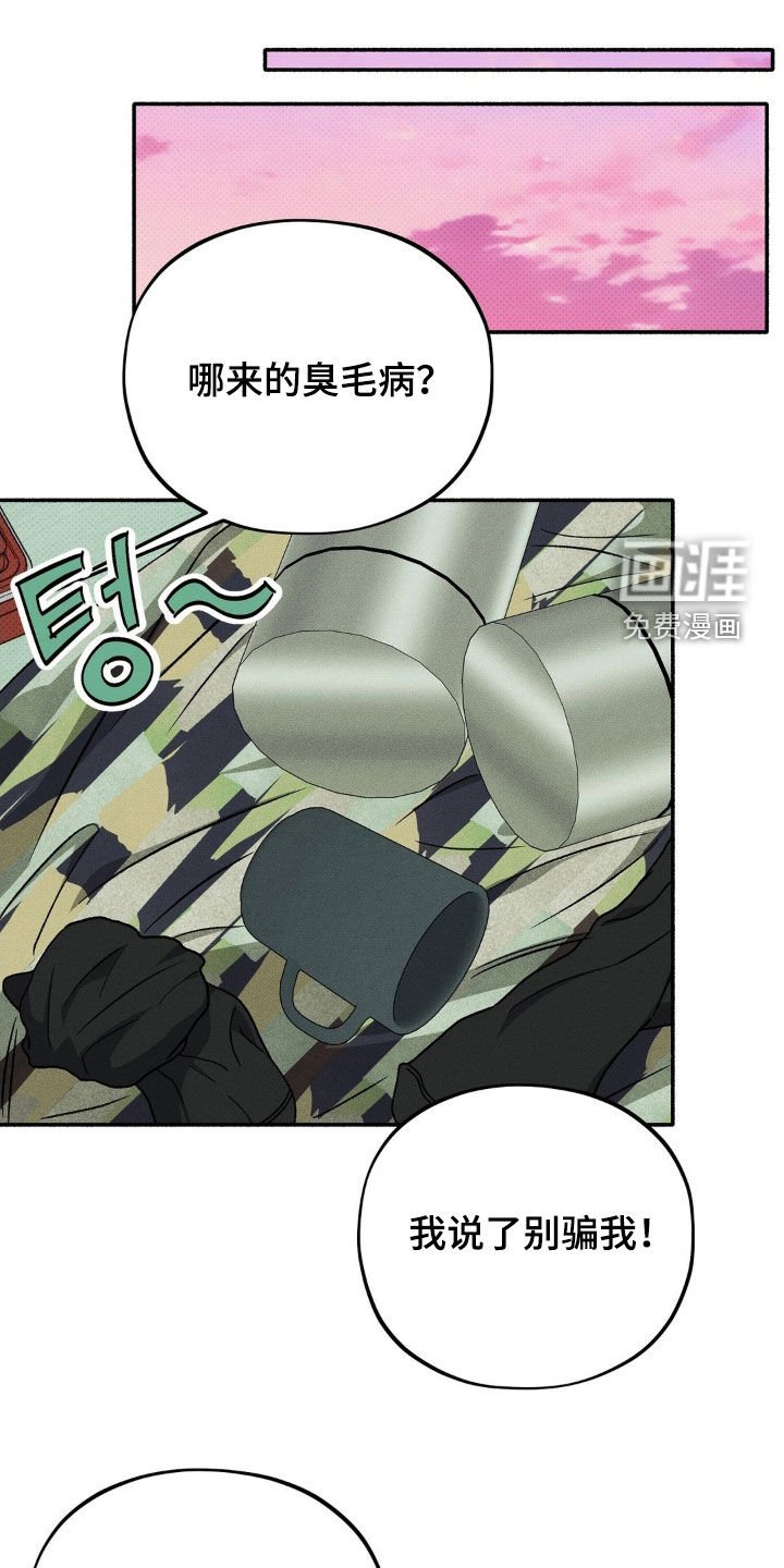 第17章：明天见