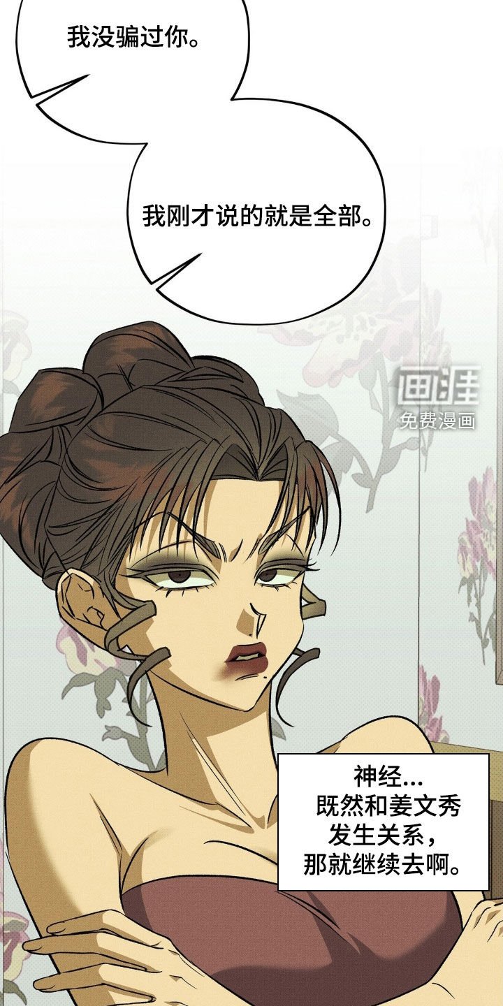 第17章：明天见
