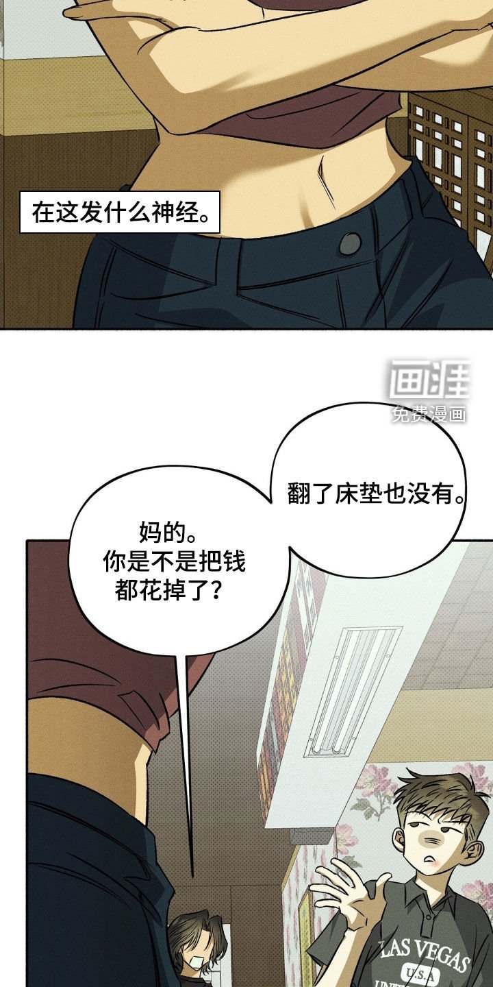 第17章：明天见
