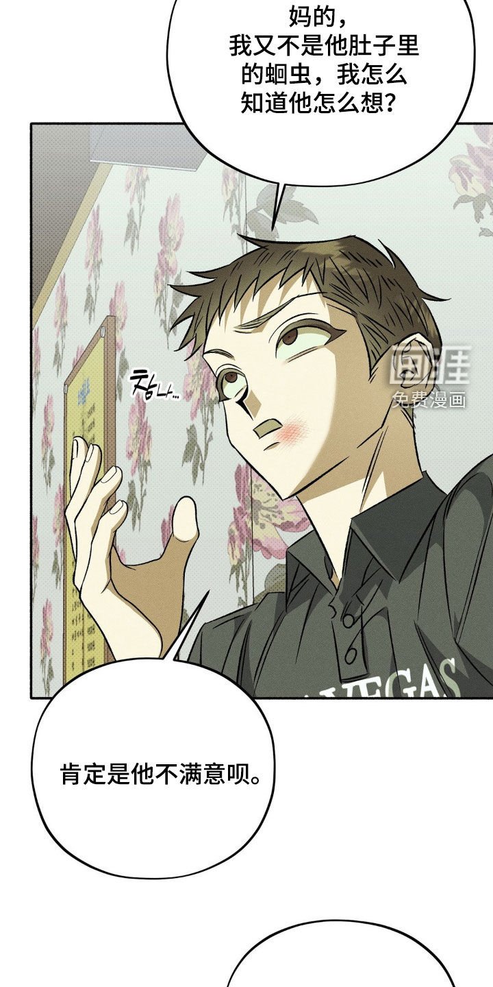 第17章：明天见