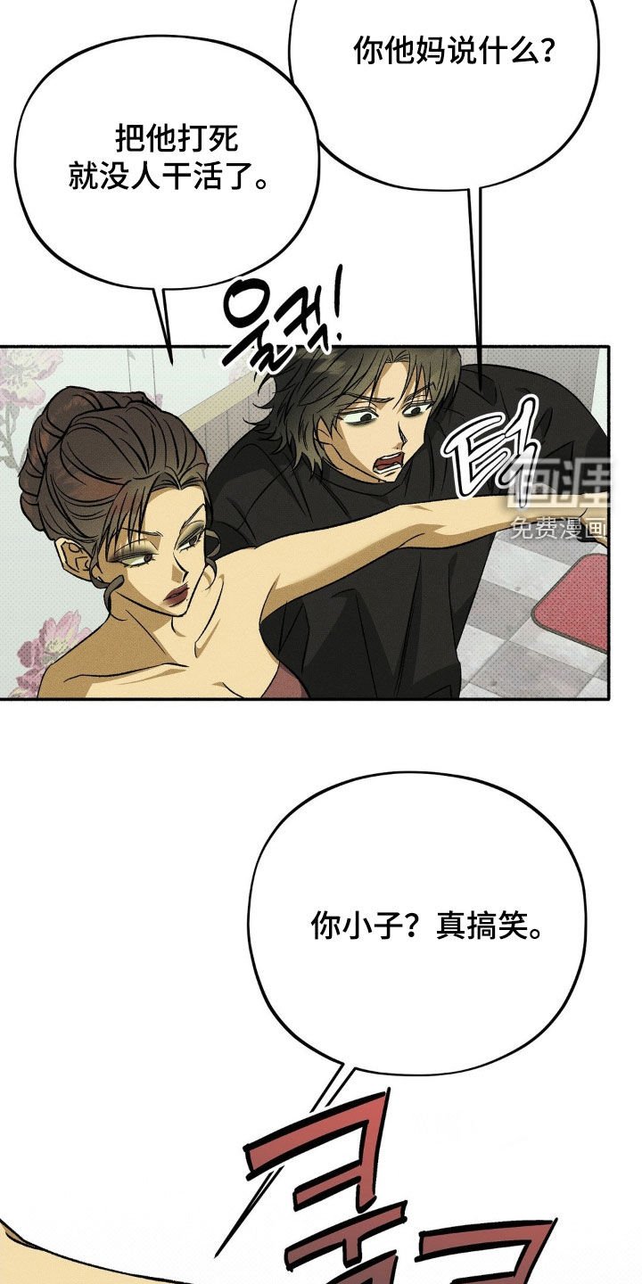 第17章：明天见