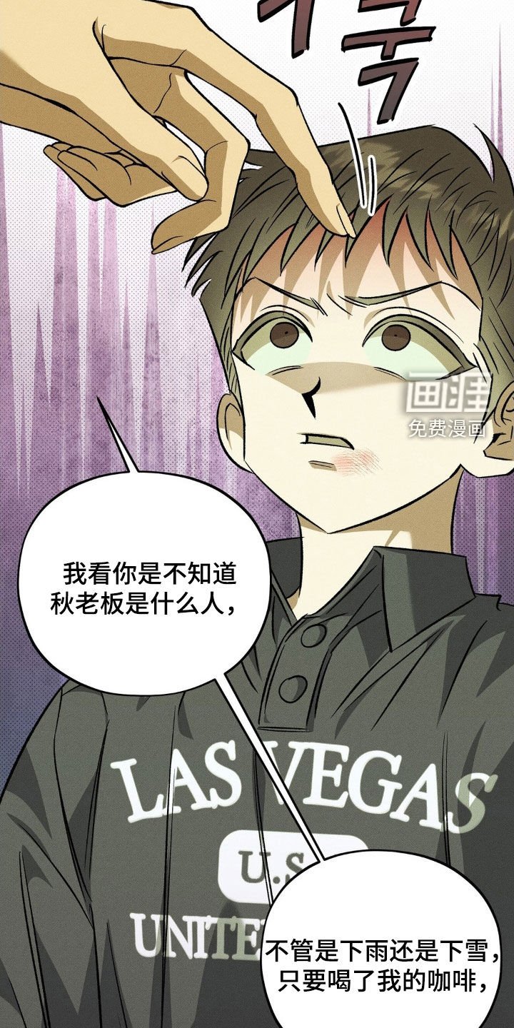 第17章：明天见