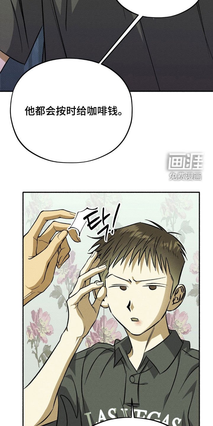 第17章：明天见