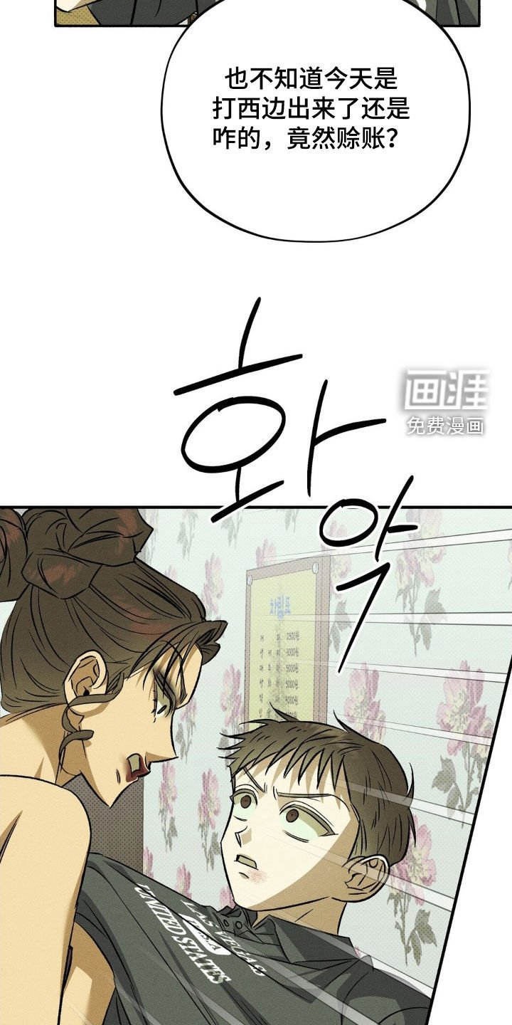 第17章：明天见