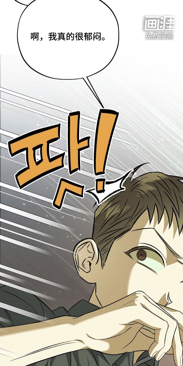 第17章：明天见