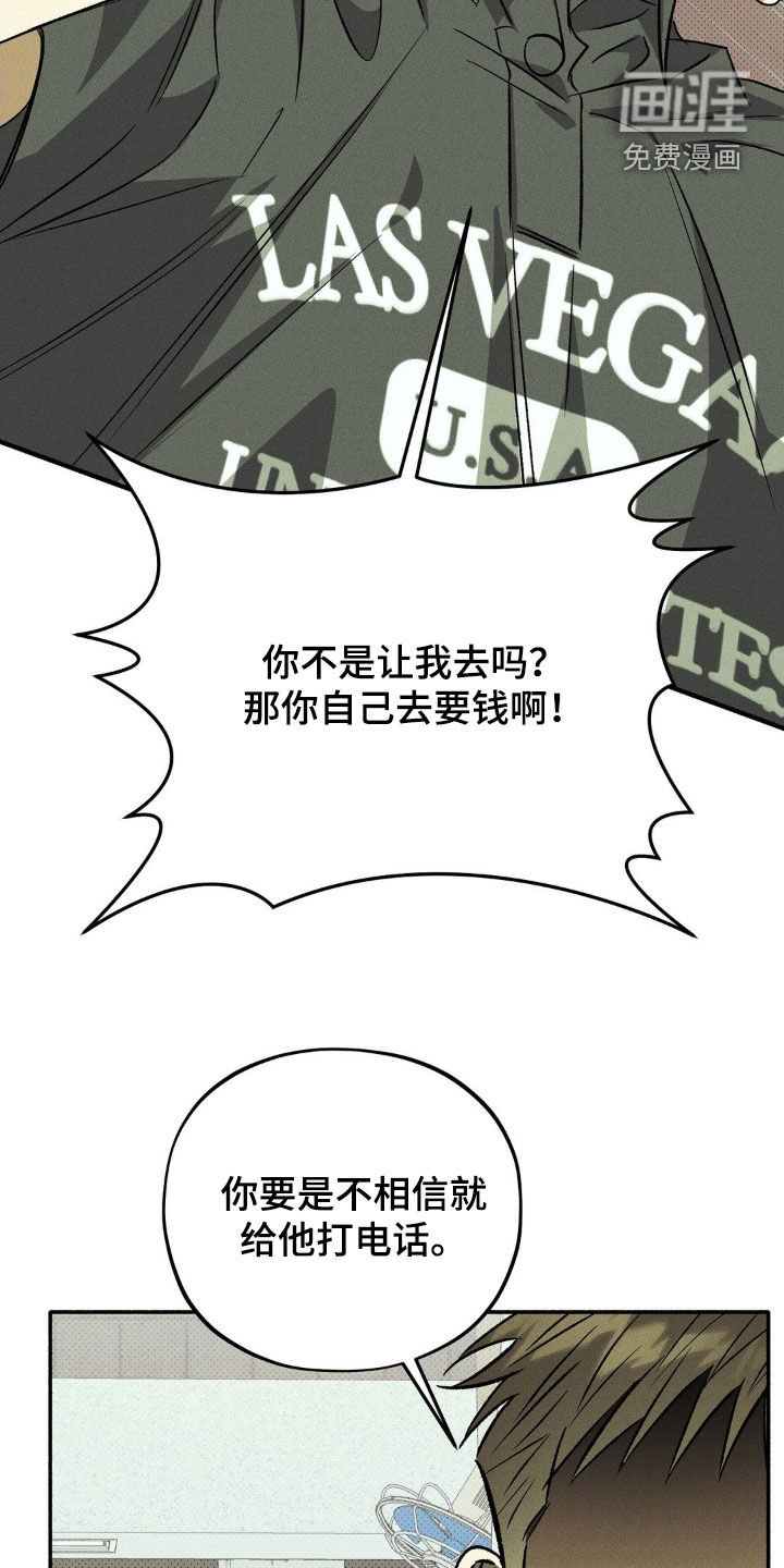 第17章：明天见