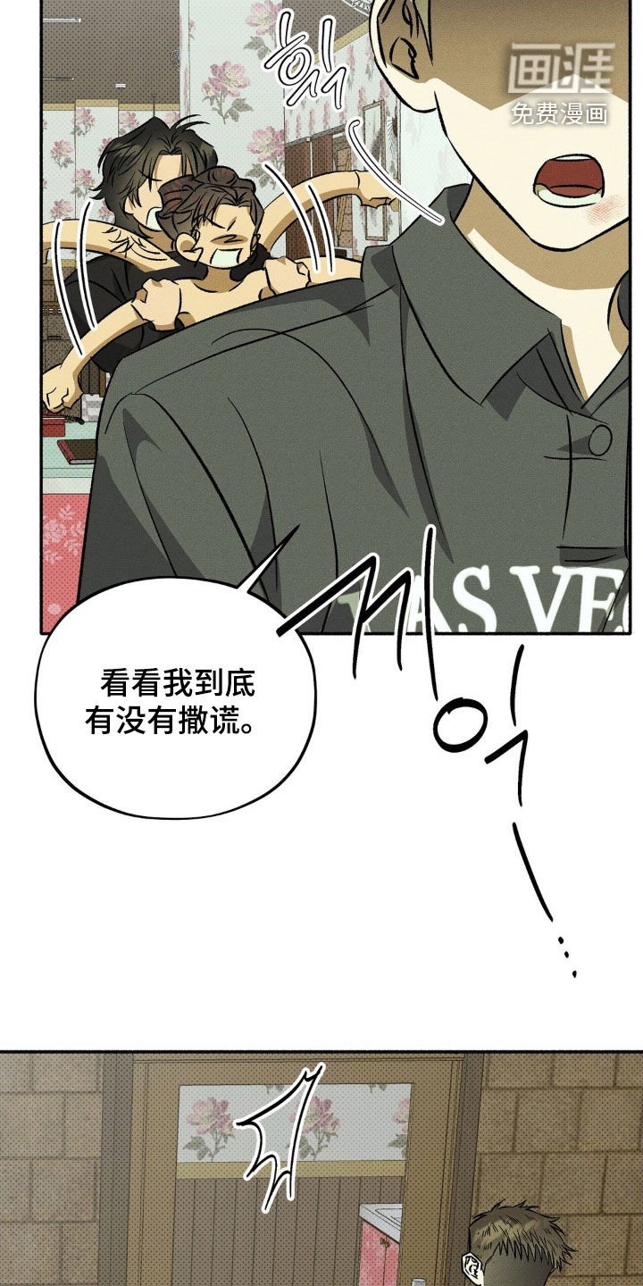 第17章：明天见