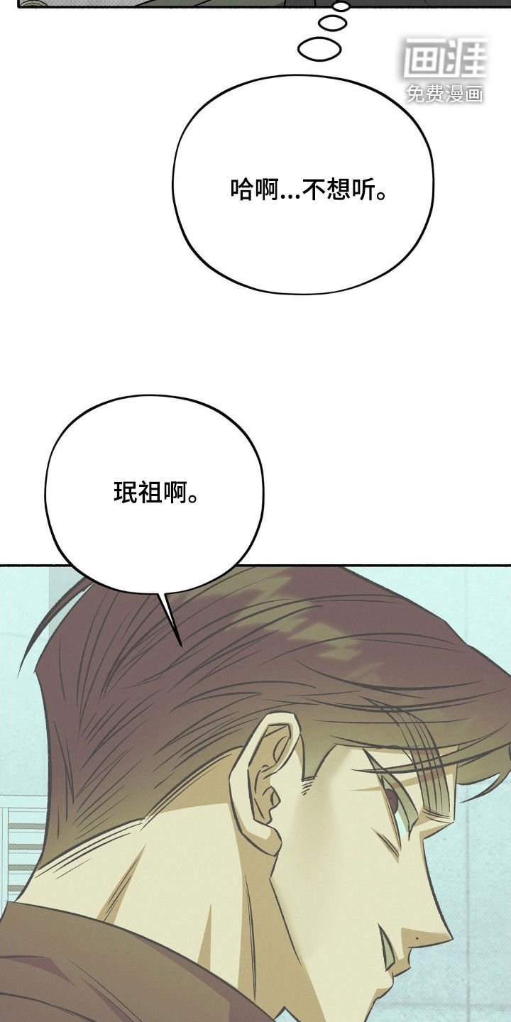 第17章：明天见
