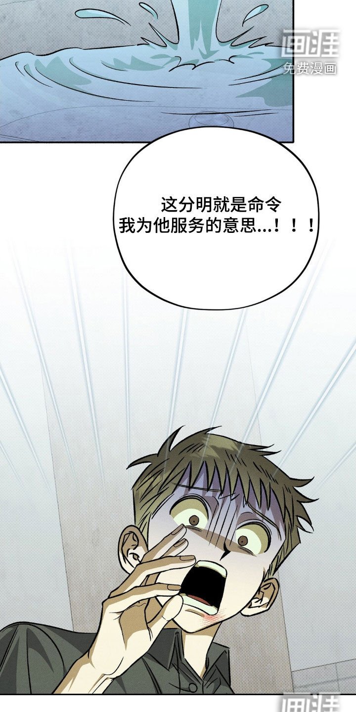 第17章：明天见