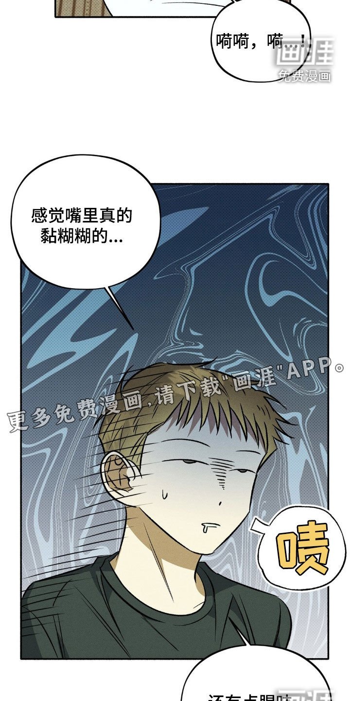 第18章：求你