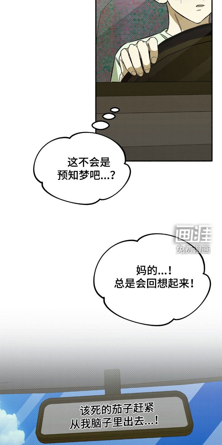 第18章：求你
