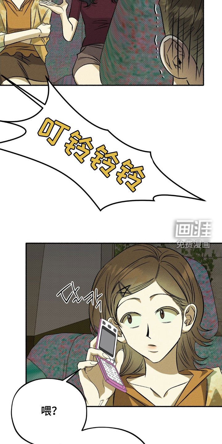 第18章：求你