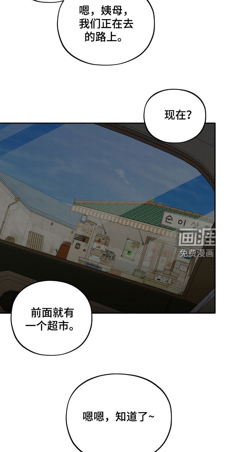 第18章：求你