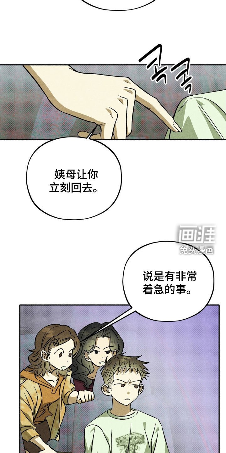 第18章：求你