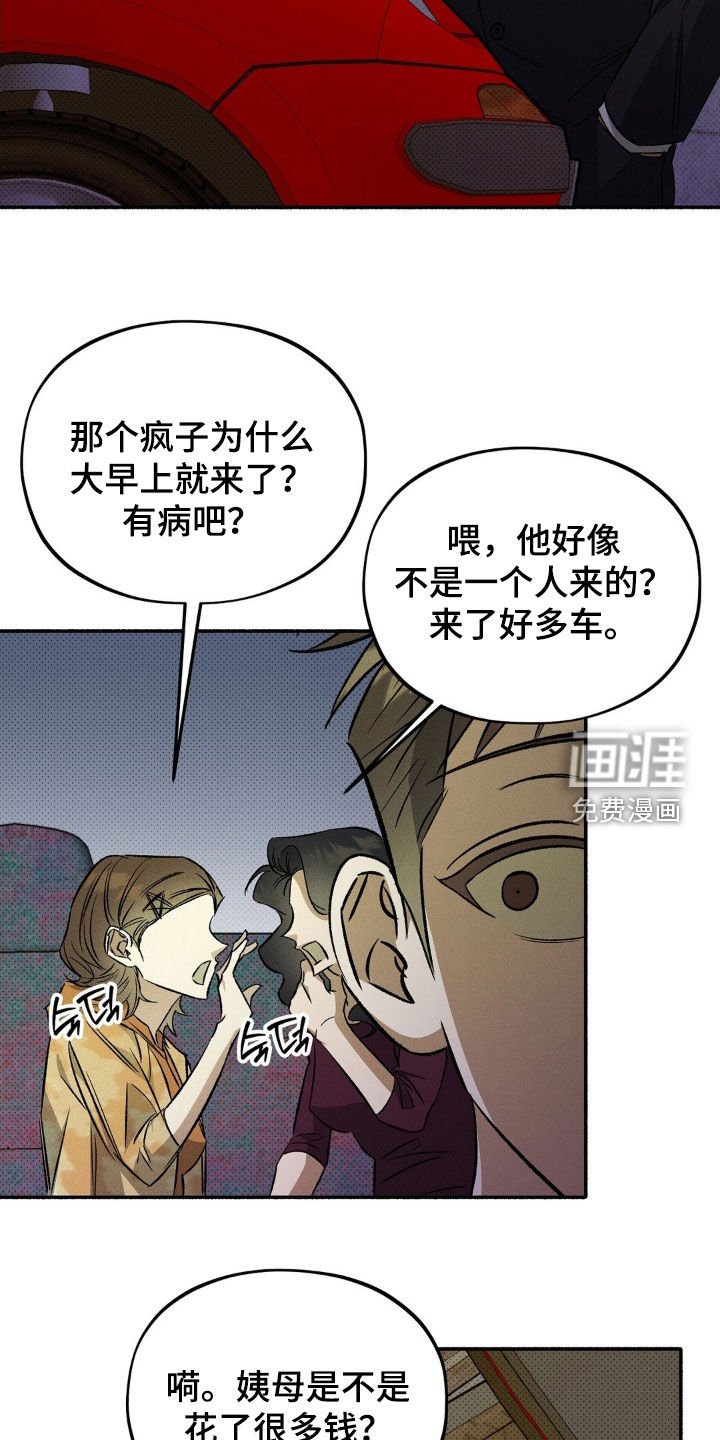 第18章：求你