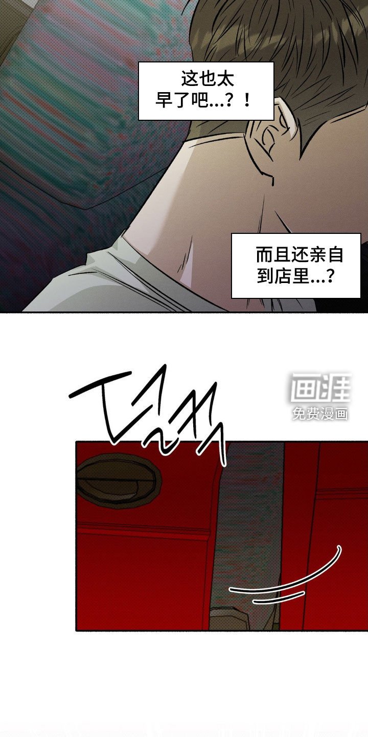 第18章：求你