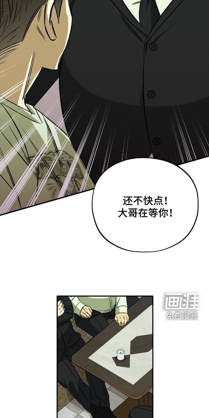 第18章：求你