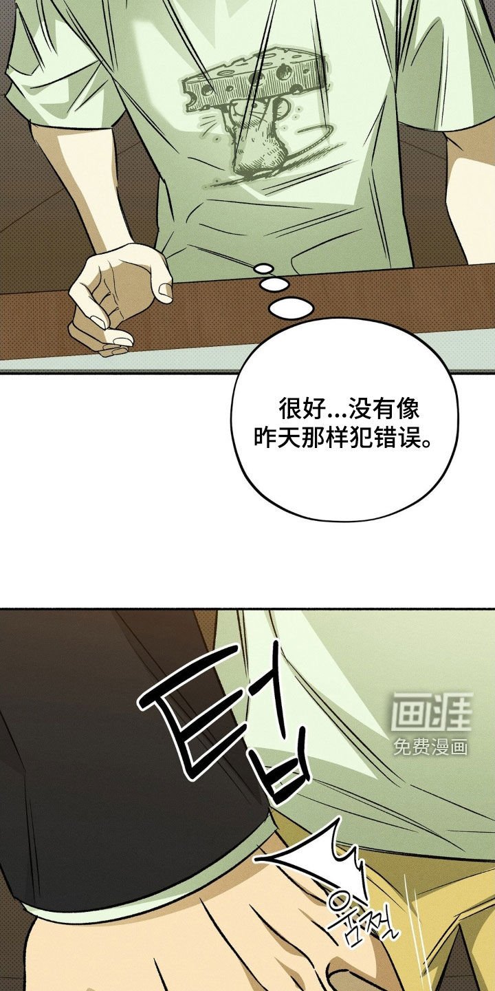 第18章：求你