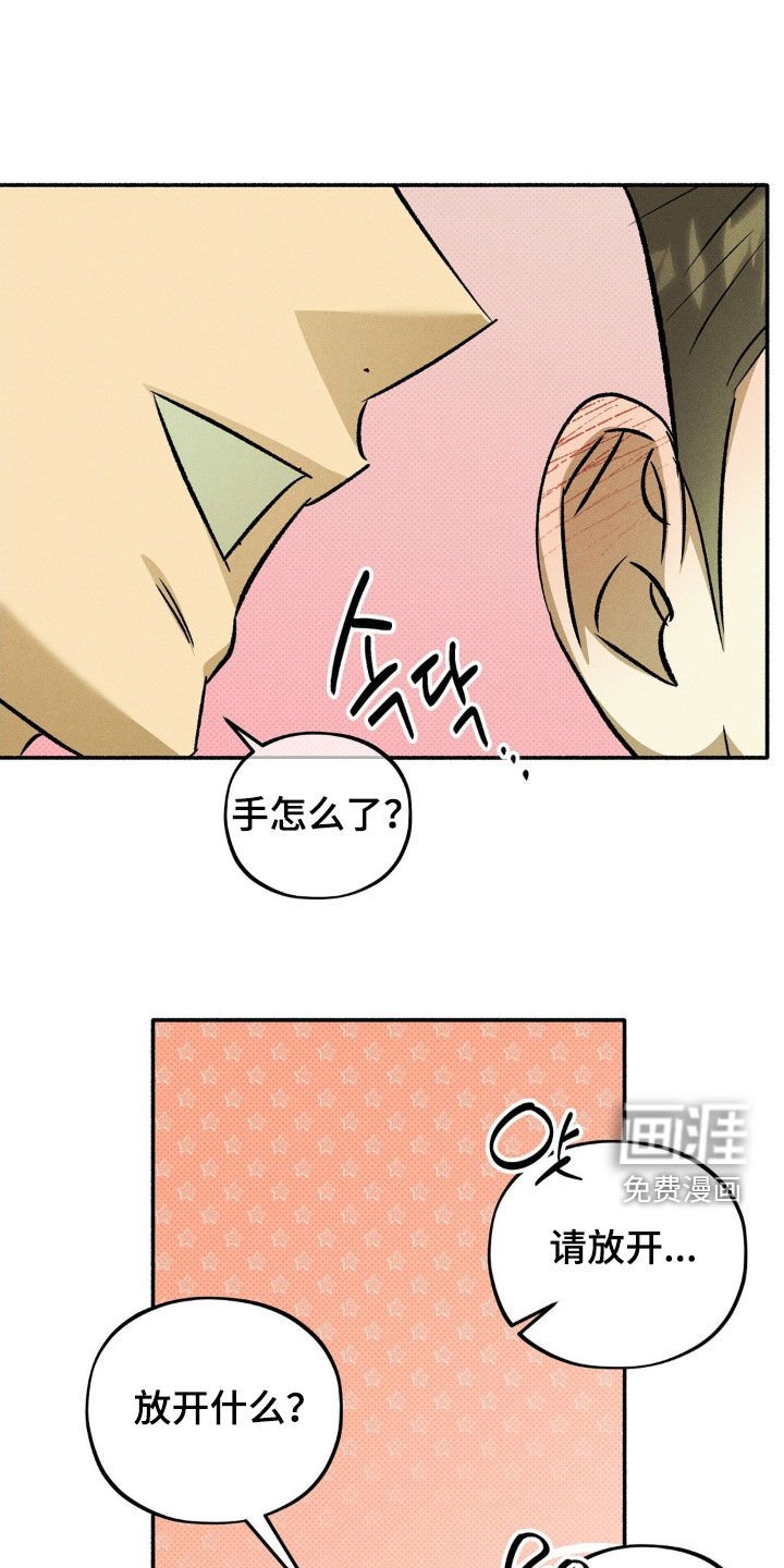 第18章：求你