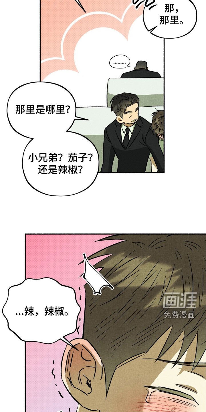 第18章：求你
