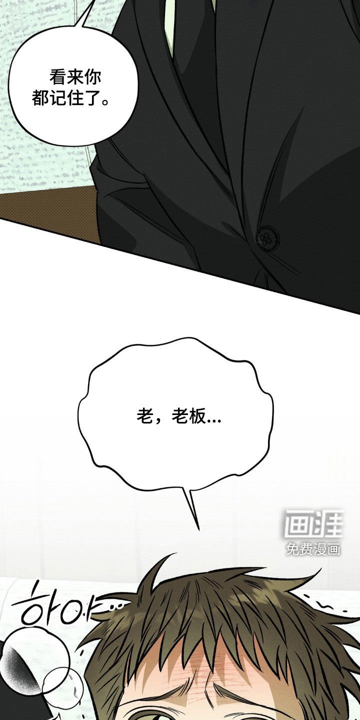第18章：求你