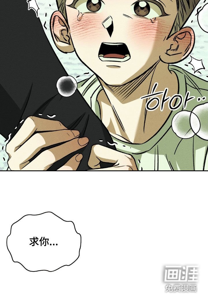 第18章：求你