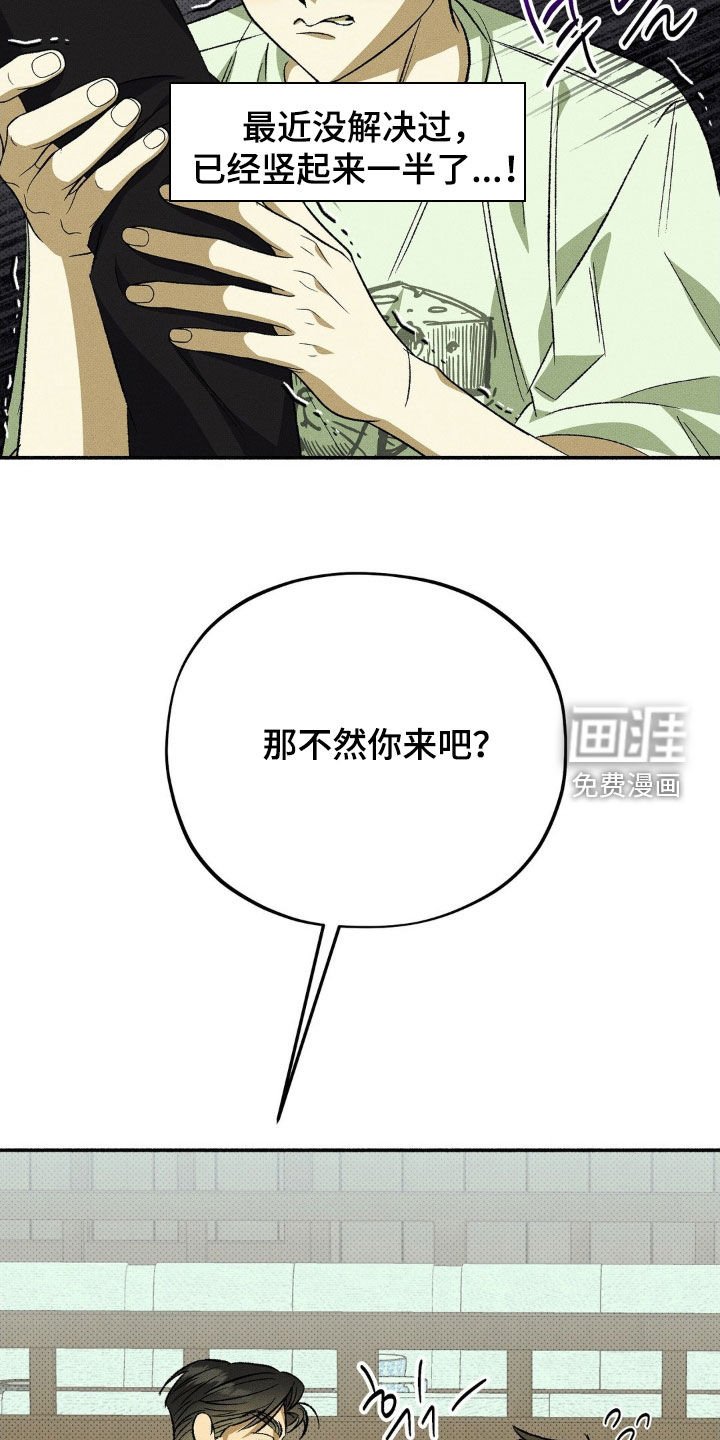 第19章：三方会谈