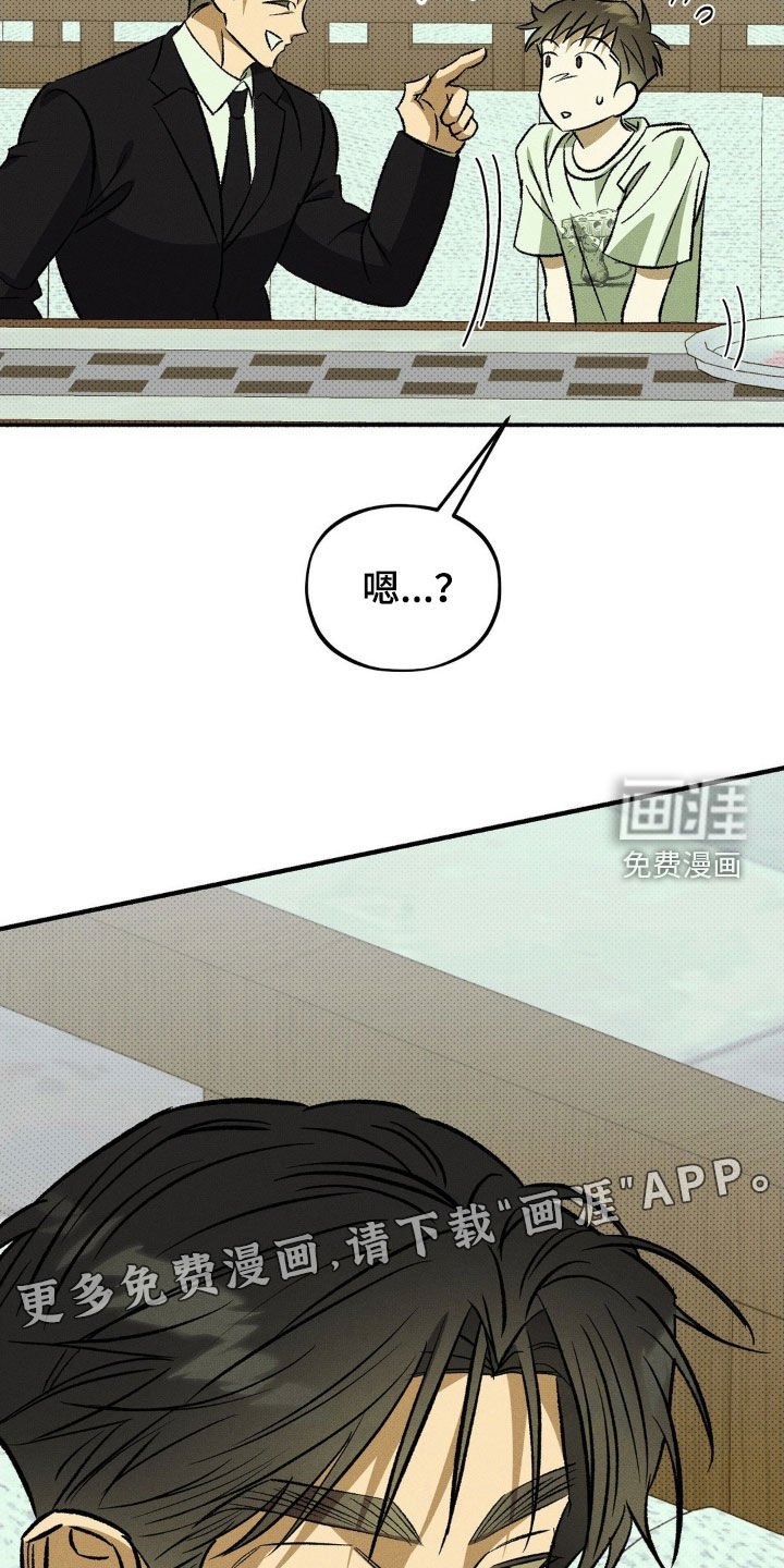 第19章：三方会谈