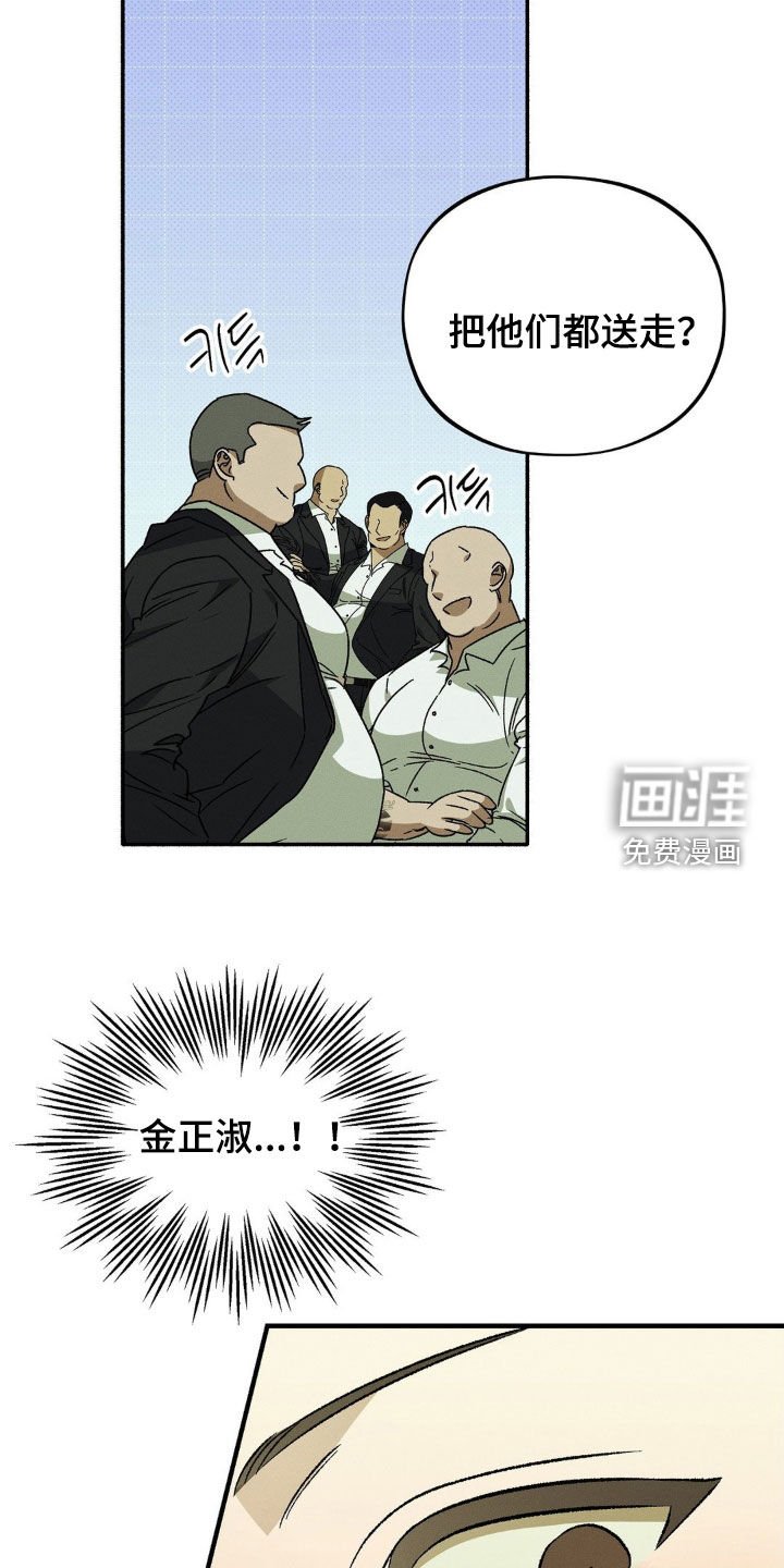 第19章：三方会谈