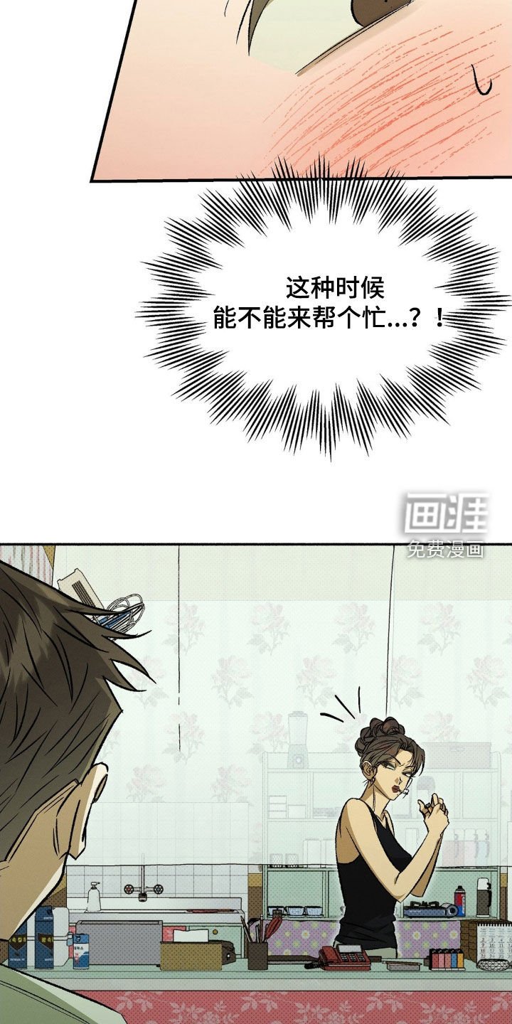 第19章：三方会谈