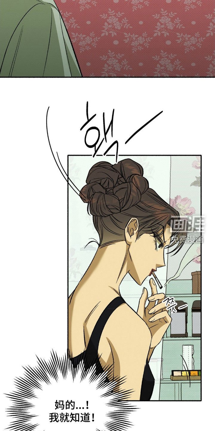 第19章：三方会谈