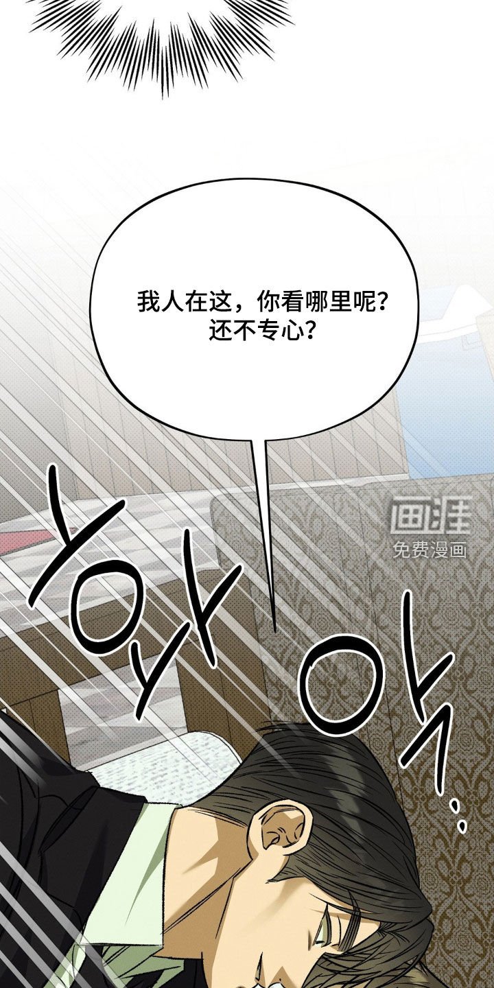 第19章：三方会谈