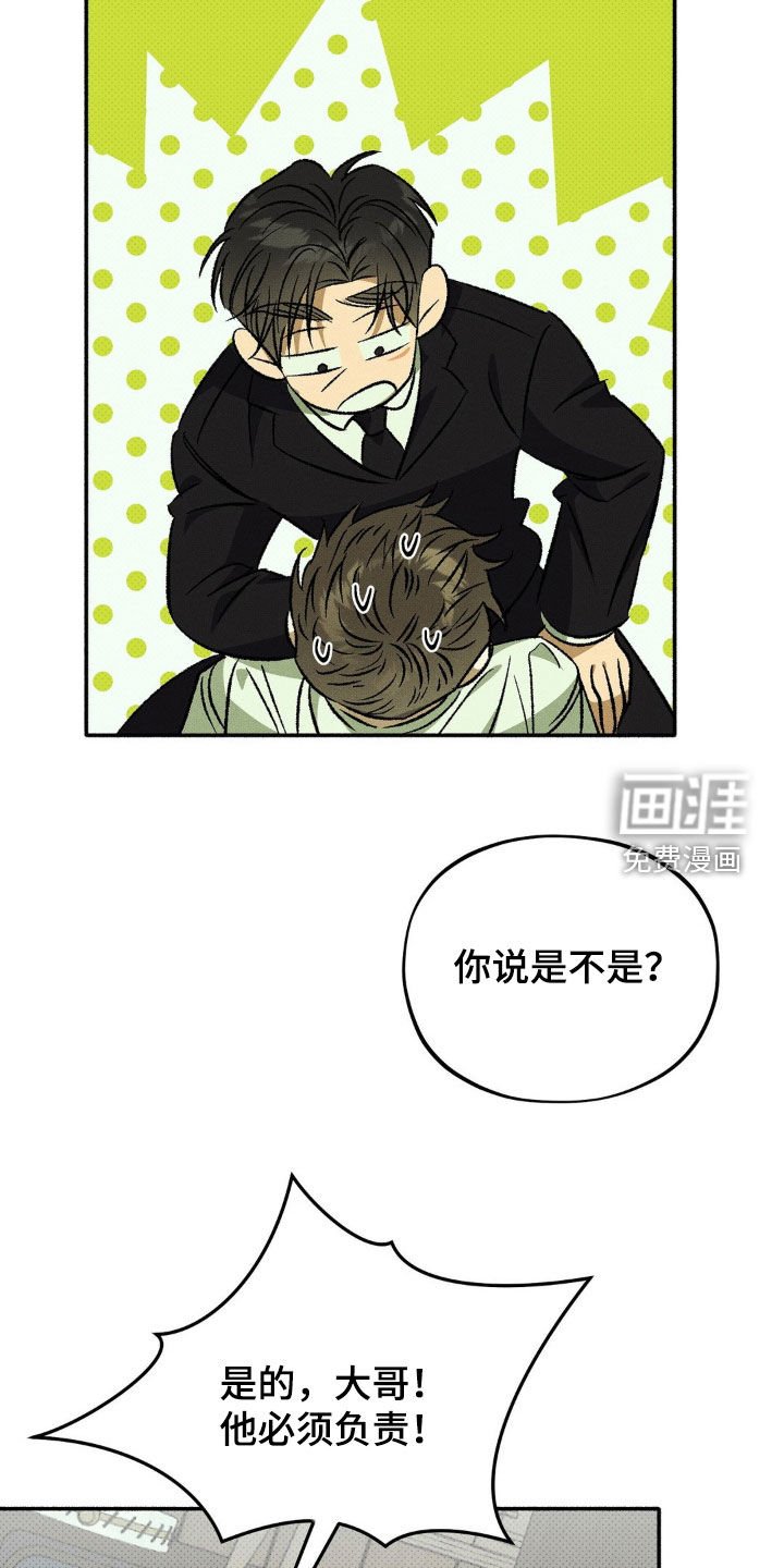 第19章：三方会谈
