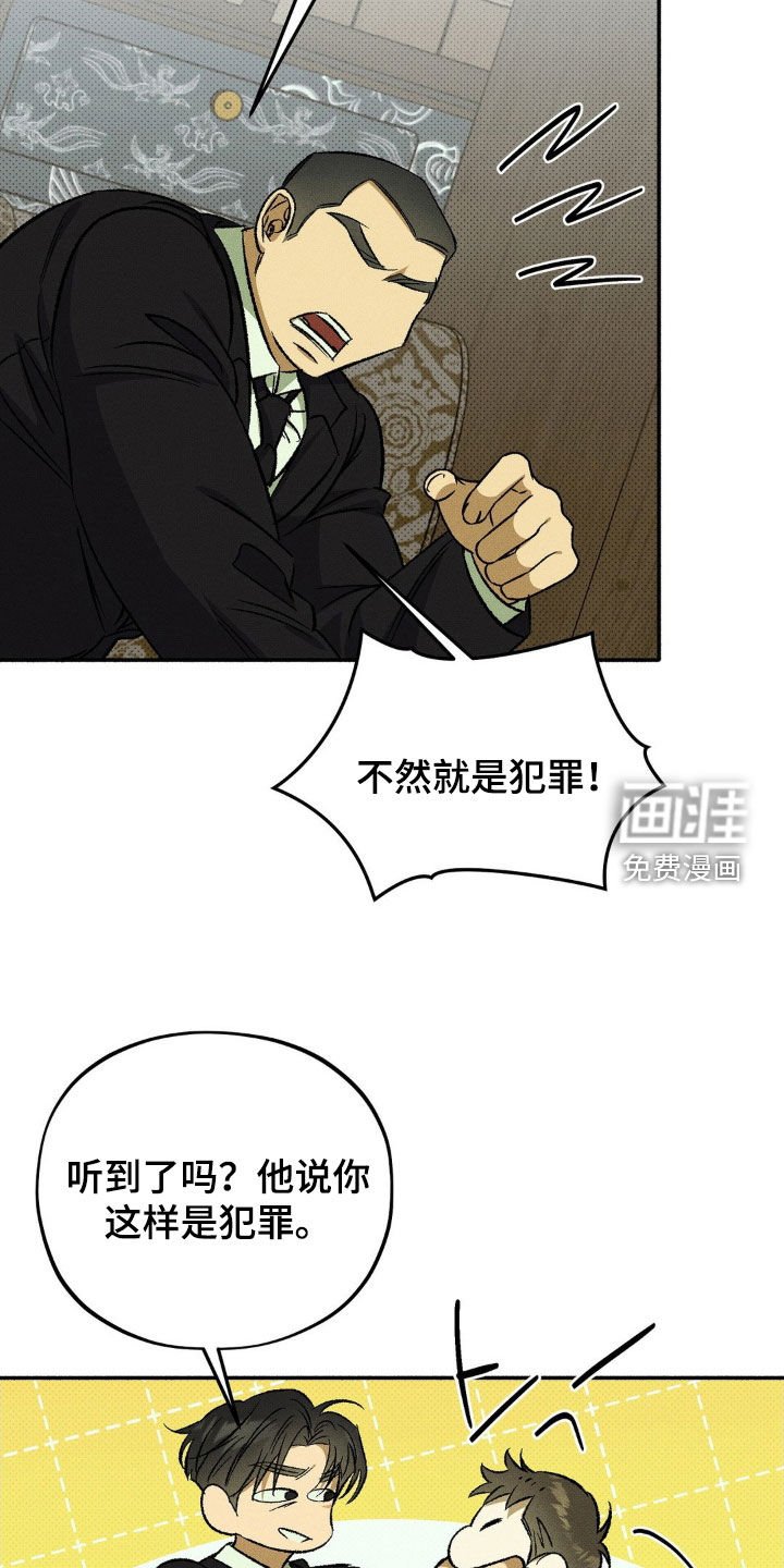 第19章：三方会谈
