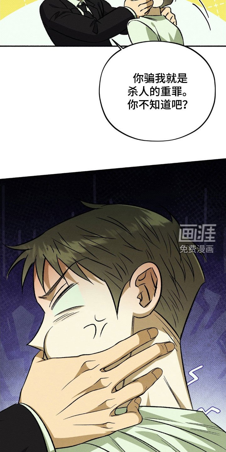 第19章：三方会谈
