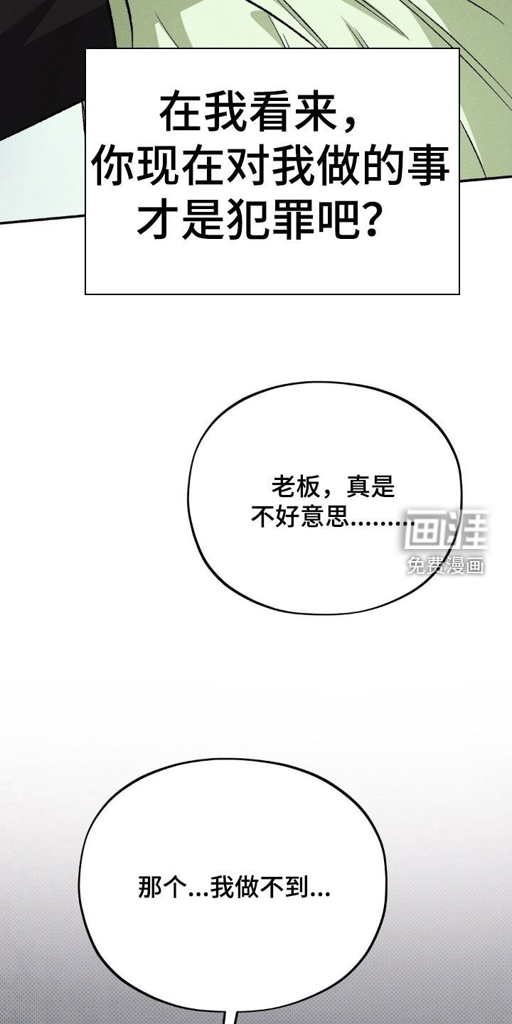 第19章：三方会谈