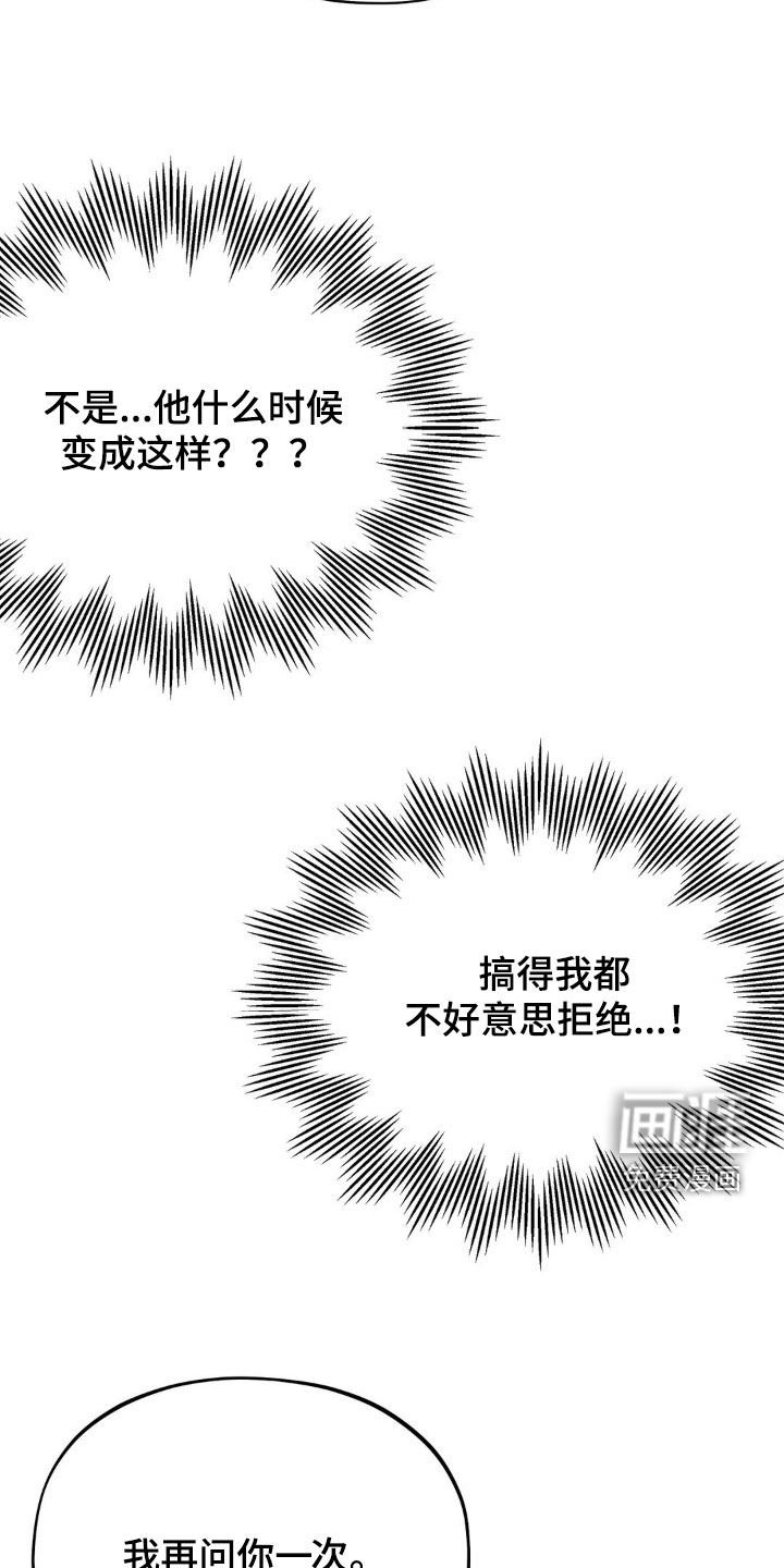 第19章：三方会谈