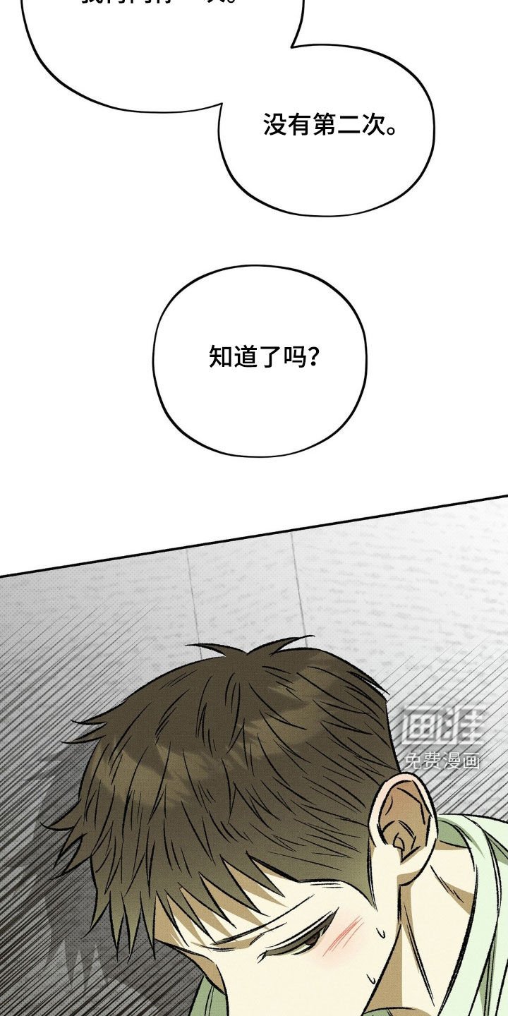 第19章：三方会谈