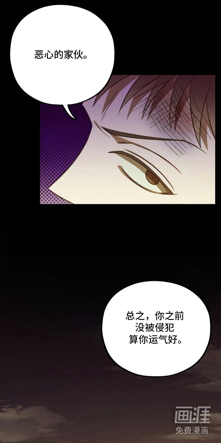 第2章：今天开始